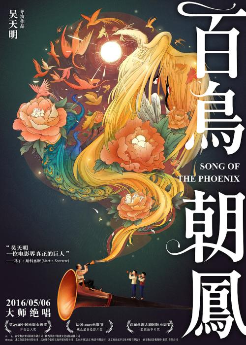马特拉音乐学院传媒毕业证